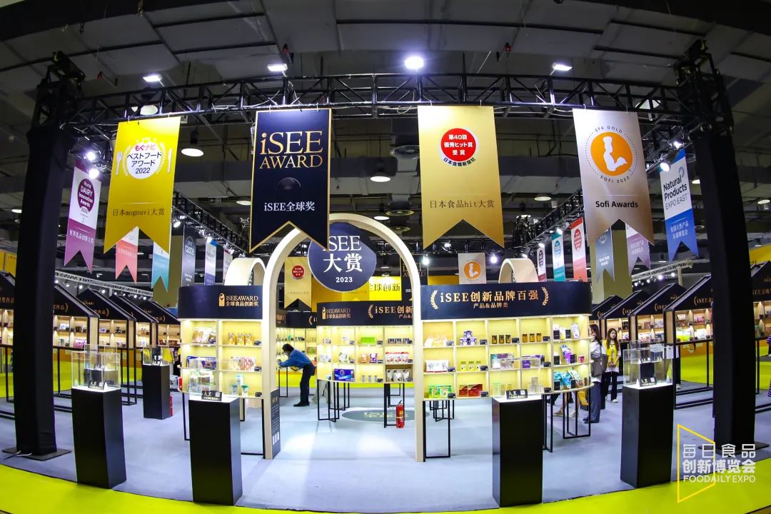 雙料獎項！饞熊同學亮相2023上海Foodaily創博會